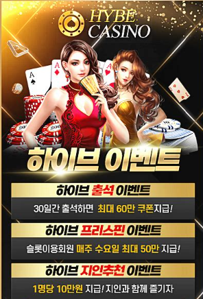 부산 카지노
